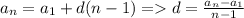 a_n=a_1+d(n-1) = d=\frac{a_n-a_1}{n-1}