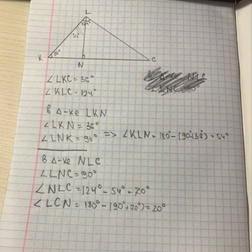 В треугольнике KLC проведена высота LN.Известно, что ∡ LKC = 36° и ∡ KLC = 124°.Определи углы треуго