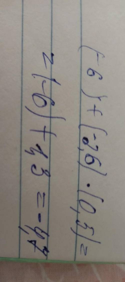 7,3 ⋅ (–6) + (–2,6) ⋅ (–0,5)