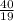 \frac{40}{19}