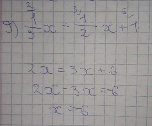 Решите уровнения. 1) - 2х +16=5х-19 2) 25- 3b=9-5b 3) 3+ 11y=203+y 4) 21x-5=x+2 5) 2/5x-3/5=1/5x 6)