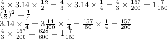 \frac{4}{3} \times 3.14 \times \frac{1}{2} {}^{2} = \frac{4}{3} \times 3.14 \times \frac{1}{4} = \frac{4}{3} \times \frac{157}{200} = 1 \frac{7}{150} \\ ( \frac{1}{2} ) {}^{2} = \frac{1}{4} \\ 3.14 \times \frac{1}{4} = 3 \frac{14}{100} \times \frac{1}{4} = \frac{157}{50} \times \frac{1}{4} = \frac{157}{200} \\ \frac{4}{3} \times \frac{157}{200} = \frac{628}{600} = 1 \frac{7}{150}