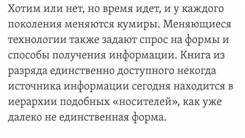 А может можно жить и без памяти ? Как отвечает на этот во Айтматов ?