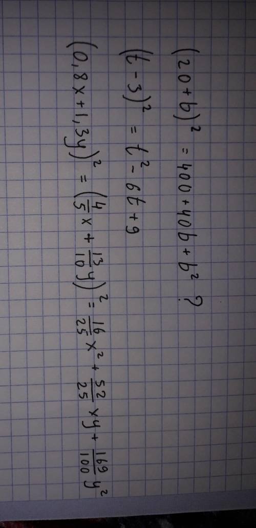 1.При возведении в степень (20+b)2 получается1.Возведи в квадрат (t−3)2 .3.Представь квадрат двучлен