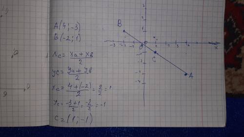 А (4;-3),В(-2;1)болса,АВкесіндісінің ортасының координатырларын табыңдар