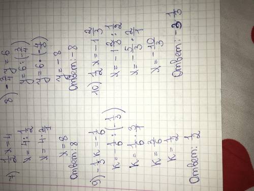 решить примеры по образцу 7 класс алгебра