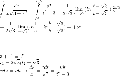 \displaystyle\int\limits^3_0\frac{dx}{x\sqrt{3+x^2}}=\int\limits^{2\sqrt3}_{\sqrt3}\frac{dt}{t^2-3}=\frac{1}{2\sqrt3}\lim_{b\to\sqrt3}(ln|\frac{t-\sqrt3}{t+\sqrt3}|)|^{2\sqrt3}_{b}=\\=\frac{1}{2\sqrt3}\lim_{b\to\sqrt3}(ln\frac{1}{3}-ln\frac{b-\sqrt3}{b+\sqrt3}})=+\infty\\\\\\\\\\3+x^2=t^2\\t_1=2\sqrt3;t_2=\sqrt3\\xdx=tdt\to\frac{dx}{x}=\frac{tdt}{x^2}=\frac{tdt}{t^2-3}