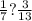 \frac{1}{7} ?\frac{3}{13} \\\\