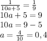 \frac{1}{10a+5}=\frac{1}{9}\\10a+5=9\\10a=9-5\\a=\frac{4}{10}=0,4