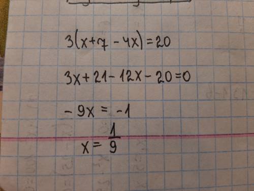 Рзвяжіть рівняння будьласка 3(x+7-4x)=20