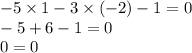 - 5 \times 1 - 3 \times ( - 2) - 1 = 0 \\ - 5 + 6 - 1 = 0 \\ 0 = 0