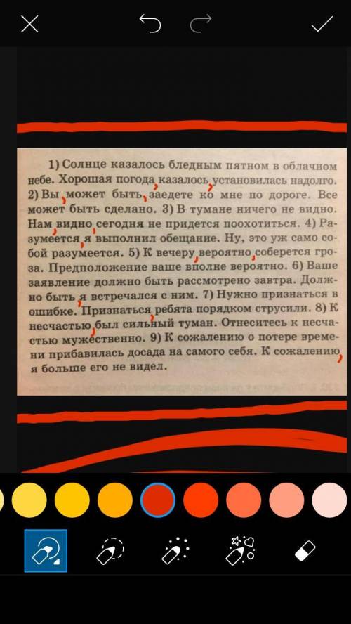 Задание: перепишите предложения с вводными словами и расставьте знаки препинания