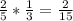 \frac{2}{5} *\frac{1}{3} =\frac{2}{15}