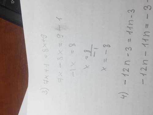 Решите Уравнение: 1)6x-12=5x+4 2)-9a+8=-10a-2 3)7x+1=8x+9 4)-12n-3=11n-3 5)4+25y=6+24y 6)11-5y=12-6y