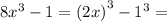 8 {x}^{3} -1 = {(2x)}^{3} - {1}^{3} =