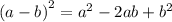 {(a - b)}^{2} = {a}^{2} - 2ab + {b}^{2}