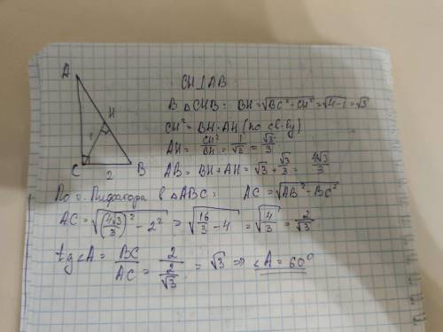 В треугольнике ABC угол C равен 90 , высота CH равна 1, катет BC равен 2 . Найдите тангенс угла A.