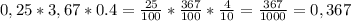 0,25*3, 67*0.4 =\frac{25}{100} *\frac{367}{100} *\frac{4}{10} =\frac{367}{1000} =0,367