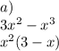 a) \\ 3x^{2} - x ^{3} \\ x ^{2} (3 - x) \\