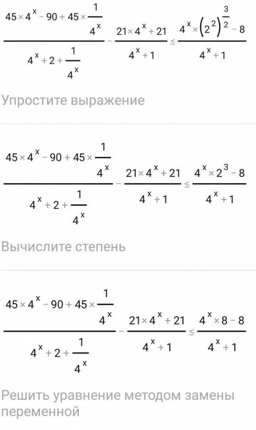 Решите 15 задание! Мне нужна