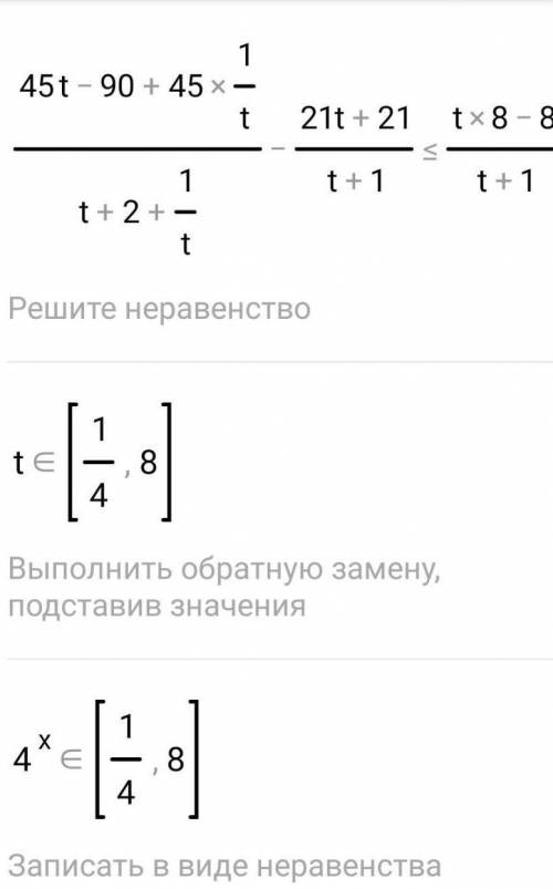 Решите 15 задание! Мне нужна