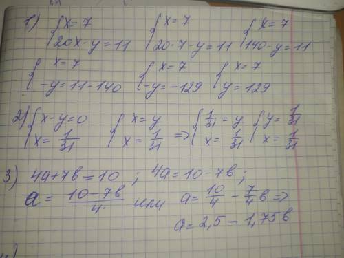 1)Реши систему: {x=7 20x−y=11 2)Реши систему: {x−y=0 x=1/31 3)В заданном уравнении вырази переменную