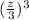 (\frac{z}{3})^{3}