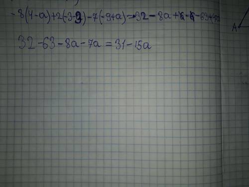 Раскрой скобки и у выражение: −8(4−a)+2(−3a−3)−7(−9+a). ответ: выражение без скобок (пиши без промеж