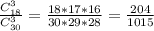 \frac{C_{18}^3}{C_{30}^3}=\frac{18*17*16}{30*29*28}=\frac{204}{1015}