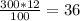 \frac{300*12}{100} = 36