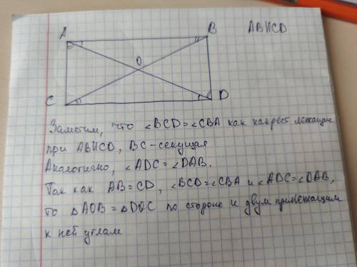 Отрезки AB И CD параллельны и равны. Докажите ЧТО ТРЕУГОЛЬНИК AOB=треугольник DOC,Где О-- точка пере