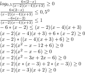 log_{0,5} \frac{6*(2-x)}{(x-2)(x-4)(x+3)} \geq 0\\\frac{6*(2-x)}{(x-2)(x-4)(x+3)} \leq 0,5^{0} \\\frac{-6*(x-2)}{(x-2)(x-4)(x+3)} \leq 1\\-6*(x-2) \leq (x-2)(x-4)(x+3)\\(x-2)(x-4)(x+3)+6*(x-2)\geq 0\\(x-2)*((x-4)(x+3)+6)\geq 0\\(x-2)(x^{2} -x-12+6)\geq 0\\(x-2)(x^{2} -x-6)\geq 0\\(x-2)(x^{2} -3x+2x-6)\geq 0\\(x-2)(x*(x-3)+2*(x-3))\geq 0\\(x-2)(x-3)(x+2)\geq 0