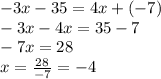 -3x-35=4x+(-7)\\-3x-4x=35-7\\-7x=28\\x=\frac{28}{-7}=-4