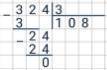 Как ришается 324÷3 стллбиком