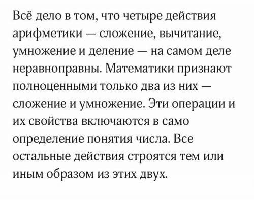 Почему запрещено умножать обе части уравнения на 0?