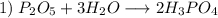 1) \hspace{1mm} P_{2}O_{5} + 3H_{2}O \longrightarrow 2H_{3}PO_{4}