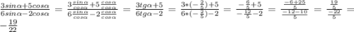 \frac{3sin\alpha + 5cos\alpha }{6sin\alpha - 2cos\alpha } = \frac{3\frac{sin\alpha }{cos\alpha } + 5\frac{cos\alpha }{cos\alpha } }{6\frac{sin\alpha }{cos\alpha } -2\frac{cos\alpha }{cos\alpha } } =\frac{3tg\alpha + 5}{6tg\alpha - 2} = \frac{3*(-\frac{2}{5}) + 5}{6*(-\frac{2}{5}) -2} = \frac{-\frac{6}{5} + 5 }{-\frac{12}{5} -2} = \frac{\frac{-6 + 25}{5} }{\frac{-12 - 10}{5} } =\frac{\frac{19}{5} }{\frac{-22}{5} } = -\frac{19}{22}