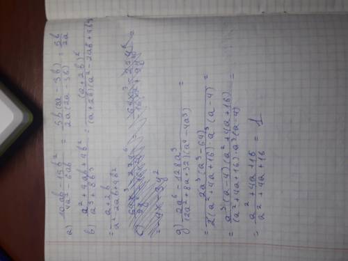 Сократить дробь:а)(10ав-15в^2)/(4а^2-6ав) в) (а^2+4ав+4в^2)/(а^3+8в^3 ) с) (64х^3-27у^6)/(9у^4-16х