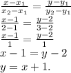 \frac{x-x_{1} }{x_{2}-x_{1} } =\frac{y-y_{1} }{y_{2}-y_{1} } \\\frac{x-1}{2-1} =\frac{y-2}{3-2} \\\frac{x-1}{1} =\frac{y-2}{1}\\ x-1=y-2\\y=x+1.