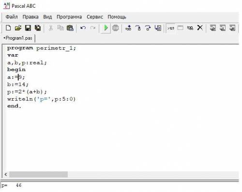 program perimetr_1; var a,b,p:real; begin a: = 9; b: = 14; p:=2*(a+b); writeln('p=',p:5:0) end.