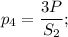 p_4=\dfrac{3P}{S_2};