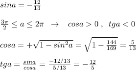 sina=-\frac{12}{13}\\\\\frac{3\pi}{2}\leq a\leq 2\pi \; \; \to \; \; \; cosa0\; ,\; \; tga