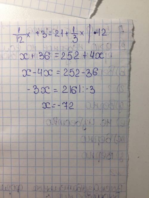 Реши уравнение 1/12x+3=21+1/3x заранее