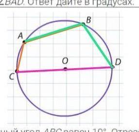 Задача решить расписать ответ на листочке, если несложно