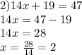 2)14x+19=47\\14x=47-19\\14x=28\\x=\frac{28}{14}=2