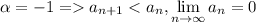 \alpha=-1= a_{n+1}