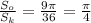 \frac{S_{o}}{S_{k}} = \frac{9\pi}{36} = \frac{\pi}{4}