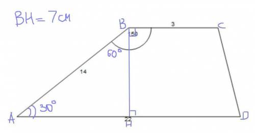 Основания трапеции равны 3 и 22, боковая сторона, равная 14 образует с одним из оснований трапеции у