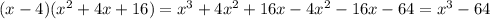 (x-4)(x^2 + 4x + 16) = x^3 + 4x^2 + 16x - 4x^2 - 16x - 64 = x^3 -64