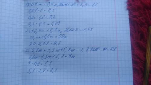 решить У выражение 0,05m*0,2n,если m=6 n=1,5 13,4x+6,6×,если x=0,48 2,6m-1,3m+5,7m-2,9,если m =0.8